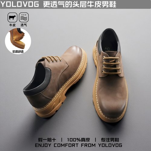 休闲鞋真皮男士耐磨工装鞋