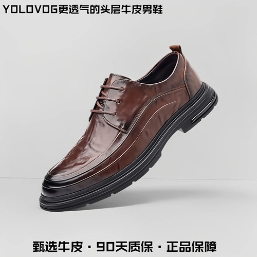 男士正装皮鞋真皮头层牛皮