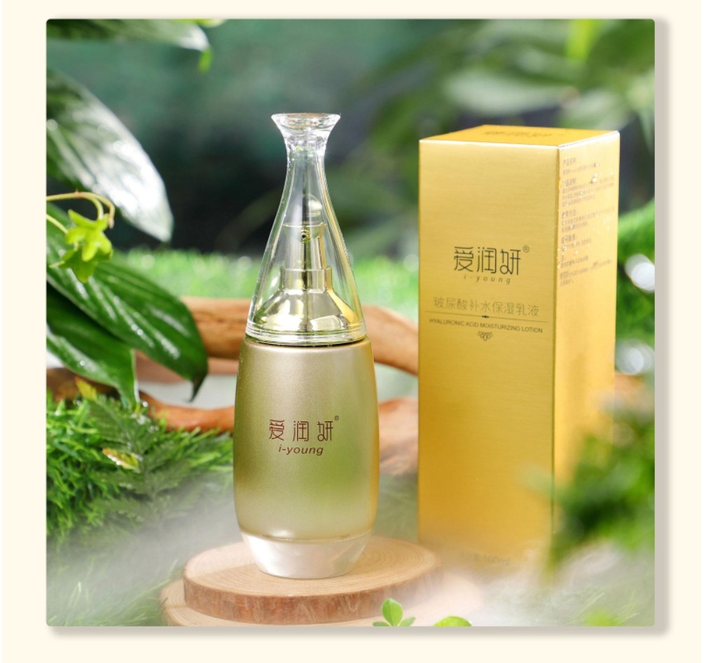 【正品推荐】爱润妍玻尿酸保湿补水乳液100ml