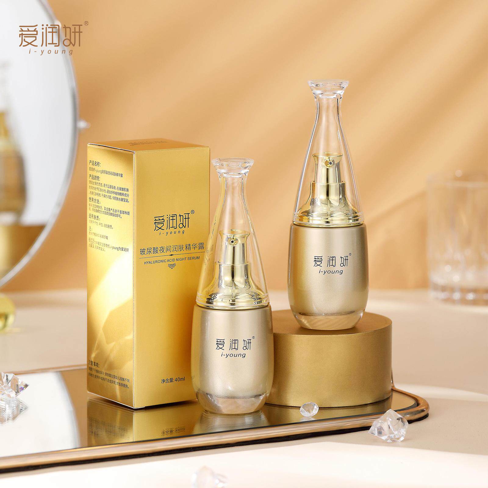 爱润妍玻尿酸夜间精华露