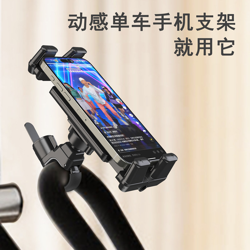 LRBH动感单车手机支架椭圆机跑步机上折叠屏iPad平板固定支架