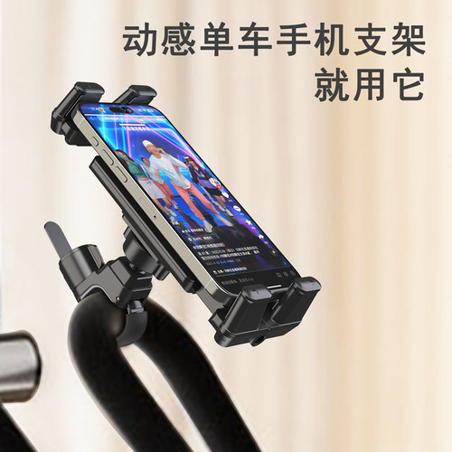 LRBH动感单车手机支架椭圆机跑步机上折叠屏iPad平板固定支架室内运动健身房器材