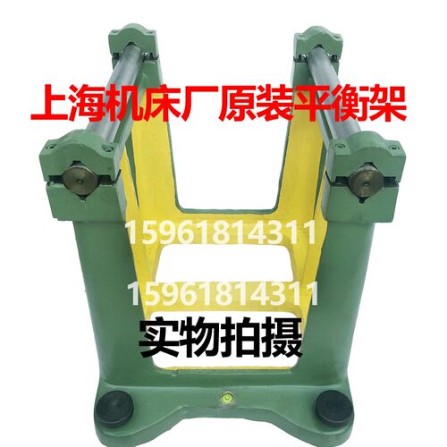 磨床配件M1432A M1420M1320M7130M131W砂轮平衡芯轴 砂轮静平衡