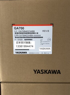 安川变频器GA700 CIPR-GA70B4018/4023/4031/4038/4044/4060ABBA