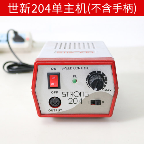 204 205 204A 208单主机雕刻机打磨机牙机玉石翡翠木雕核雕工具