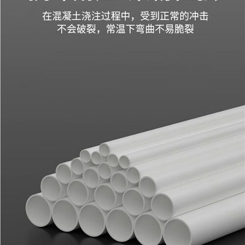 PVC穿线管电工套管弯管保护电线明装地埋绝缘阻燃16 20 25 32 40