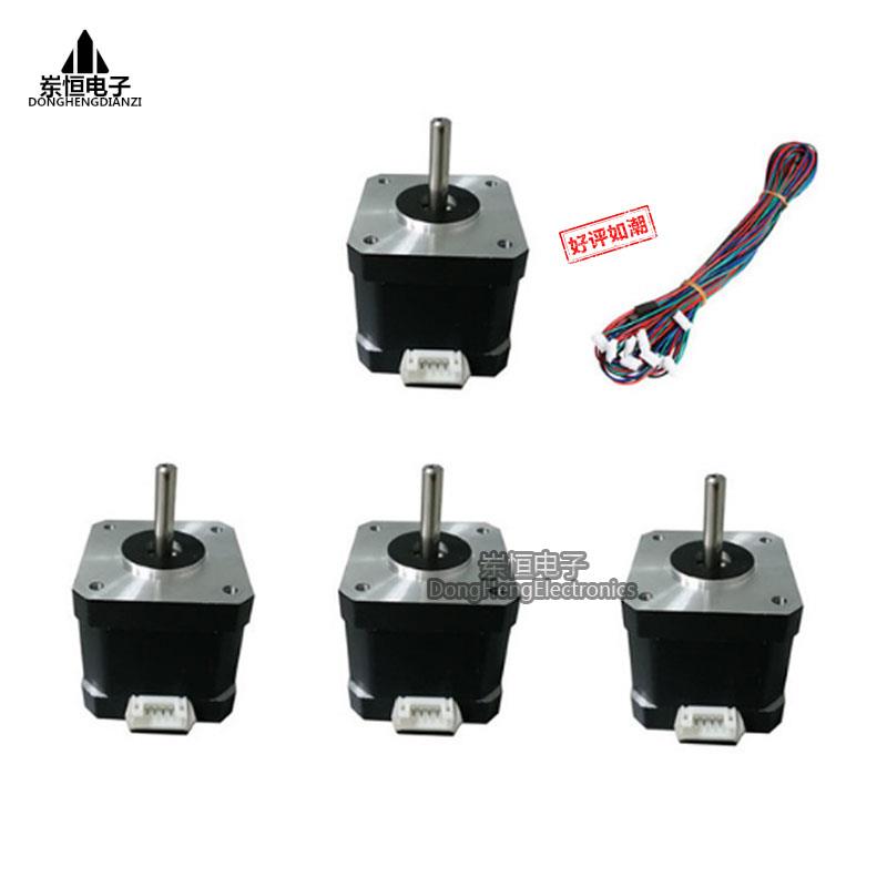 42步进电机 1.8° SL42STH40-1684A 3D打印机用电机 刻字机电机