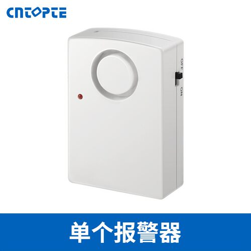 小型家用断电报警器220V机房鱼塘鱼缸养殖场125dB迷你停电报警器
