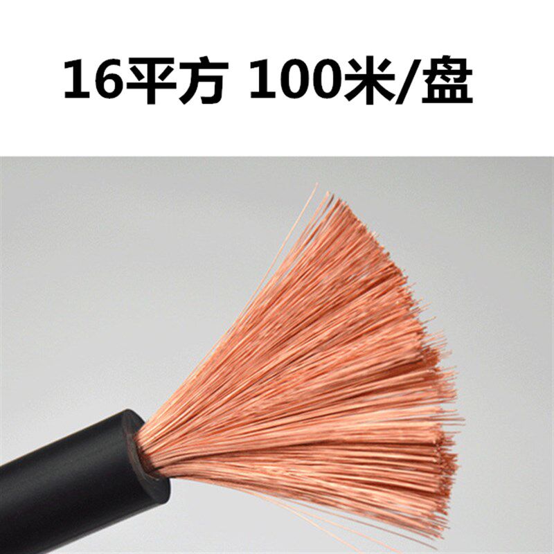 津达TVR弹性体2/3/45芯1.5/2.5/4/6平方耐油防水耐磨户外软电缆线