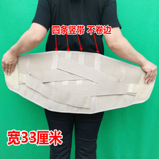 髋关节固定带老人卧床术后绑带盆骨耻骨矫正收胯腰椎胯骨骨折护具
