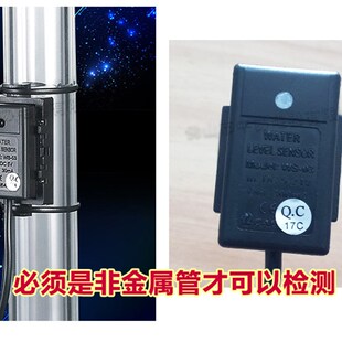 水位感应器 非接触液位传感器 NPN5-24V10mm厚度液体感应开关