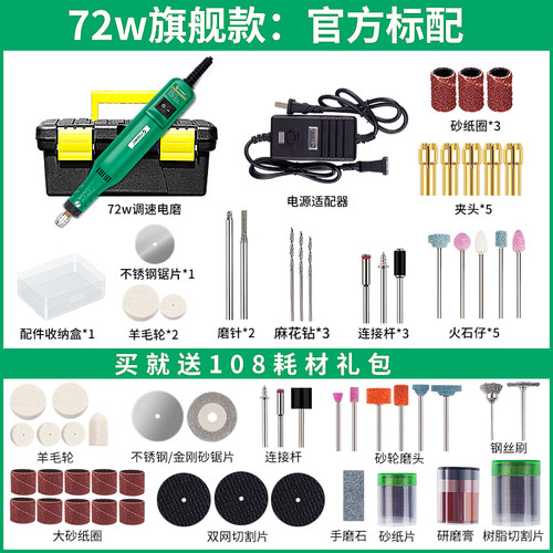 迷你调速电磨机 小型手持电动抛光打磨机 木雕玉石雕刻工具小电钻