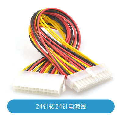 SATA电源线一分二6P转IDE4 10 12P主板固态硬碟连接显卡转接换线