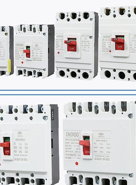 三相四线空开100A250A NRM1-225A3P630A空气开关4P400A塑壳断路器