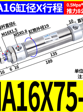 MA不锈钢迷你气缸16/20/25/32/40X25*50X75X100X125X150X200-S-CA