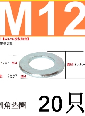 GB97.2单倒角平垫M4M5M6M8M30国标碳钢镀锌发黑DIN125B不锈钢垫圈