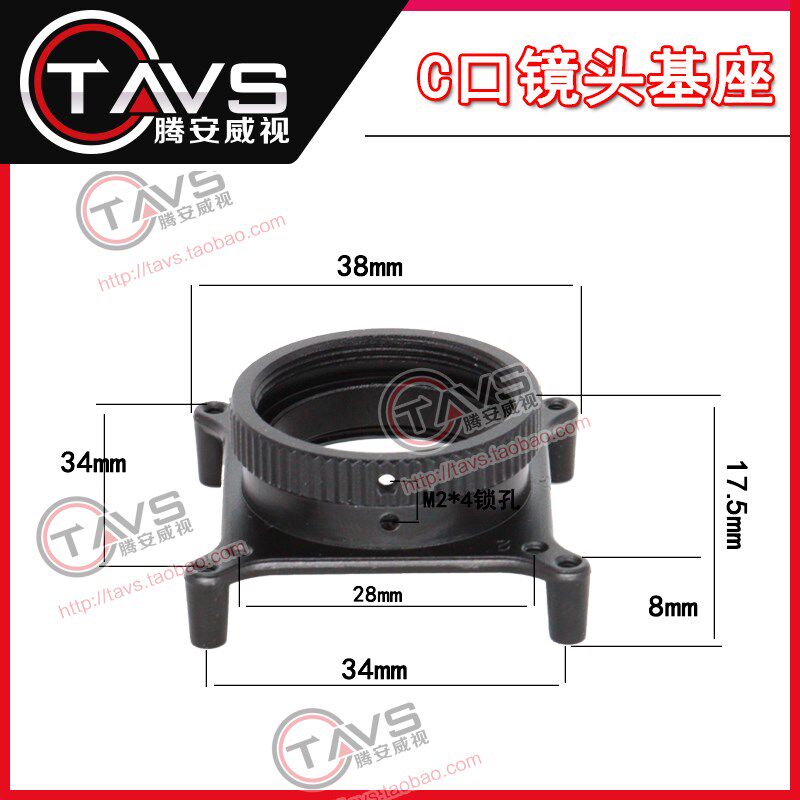 C口底座 C接口镜头座镜头支架连接座工业镜头座 CMOS/CCD主板底座