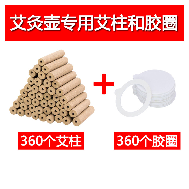 艾灸壶艾灸罐家用颈椎背膝盖随身灸筒艾灸器具艾灸盒艾柱艾条熏