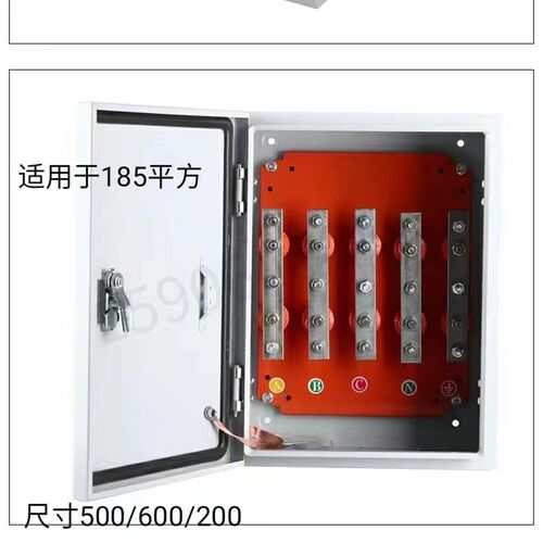 低压电缆分支箱 T接箱 铜排转接箱 楼层转换箱电缆接线端子分接箱