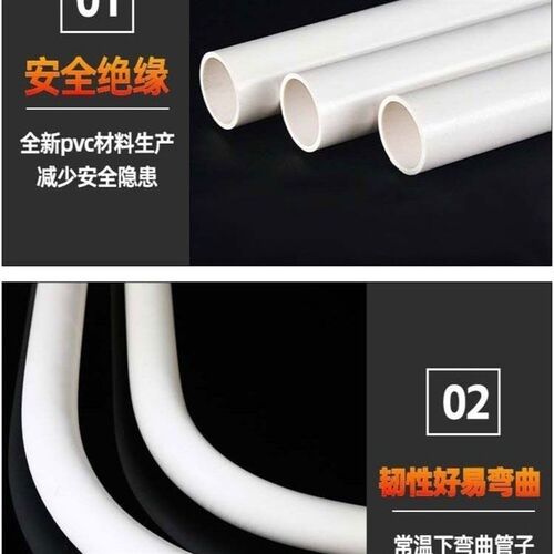 PVC塑料充电桩专用32阻燃绝缘穿线管电工套管25预埋管穿筋套管