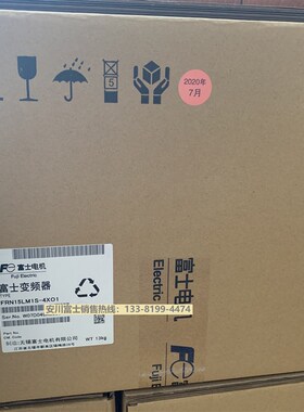 全新原装正品富士电梯专用变频器LIFT系列FRN15LM1S-4XO1  15KW