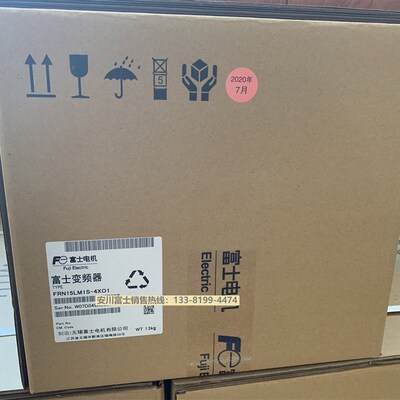 全新原装正品富士电梯专用变频器LIFT系列FRN15LM1S-4XO1  15KW