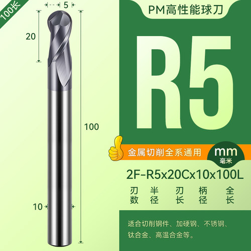新品58度钨钢铣刀4刃超硬硬质合金不锈钢钛合金钨钢合金铣刀四刃
