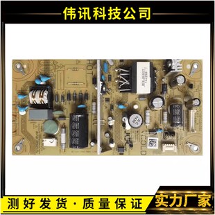 原装夏普32LX170A电源板RUNTKB002WJQZ JSL1049-003