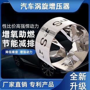 动力节油器省油提速神器加速器 摩托车配件二轮三轮涡轮增压器改装