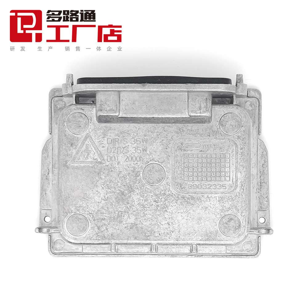 DLT多路通工厂店 D1SD3S安定器 4L0907391 89034934