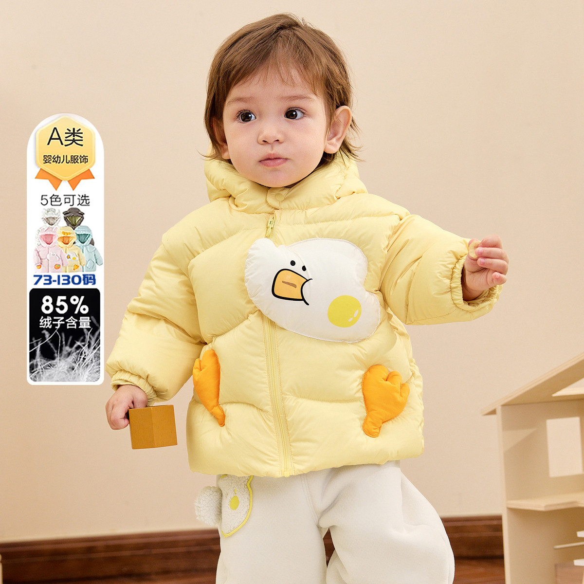 卡通造型连帽儿童短款羽绒服婴幼外套男童女童保暖冬款宝宝新生儿,童装/婴儿装/亲子装,羽绒服,淘宝优惠券,粉丝福利购,淘宝优惠卷