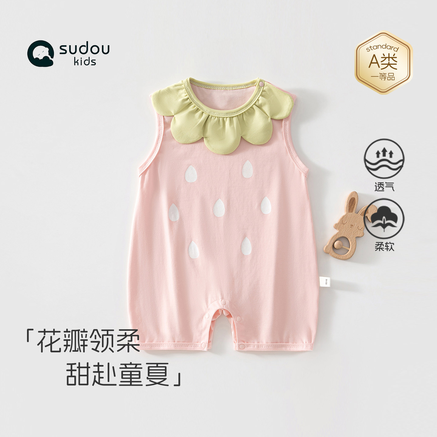 婴儿连体衣夏季轻薄女宝娃娃领无袖甜美风哈衣外出爬服包臀衣夏装