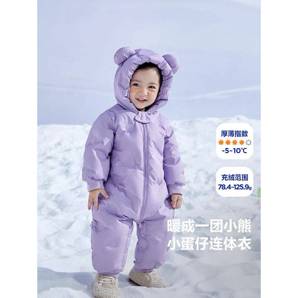 婴儿连帽连体衣A类2024羽绒服男女童新款冬季宝宝加厚童爬服保暖,童装/婴儿装/亲子装,羽绒连体衣,淘宝优惠券,粉丝福利购,淘宝优惠卷