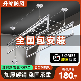 手摇升降晾衣架阳台顶装固定包安装晾衣杆室内家用阳台晒衣服架子