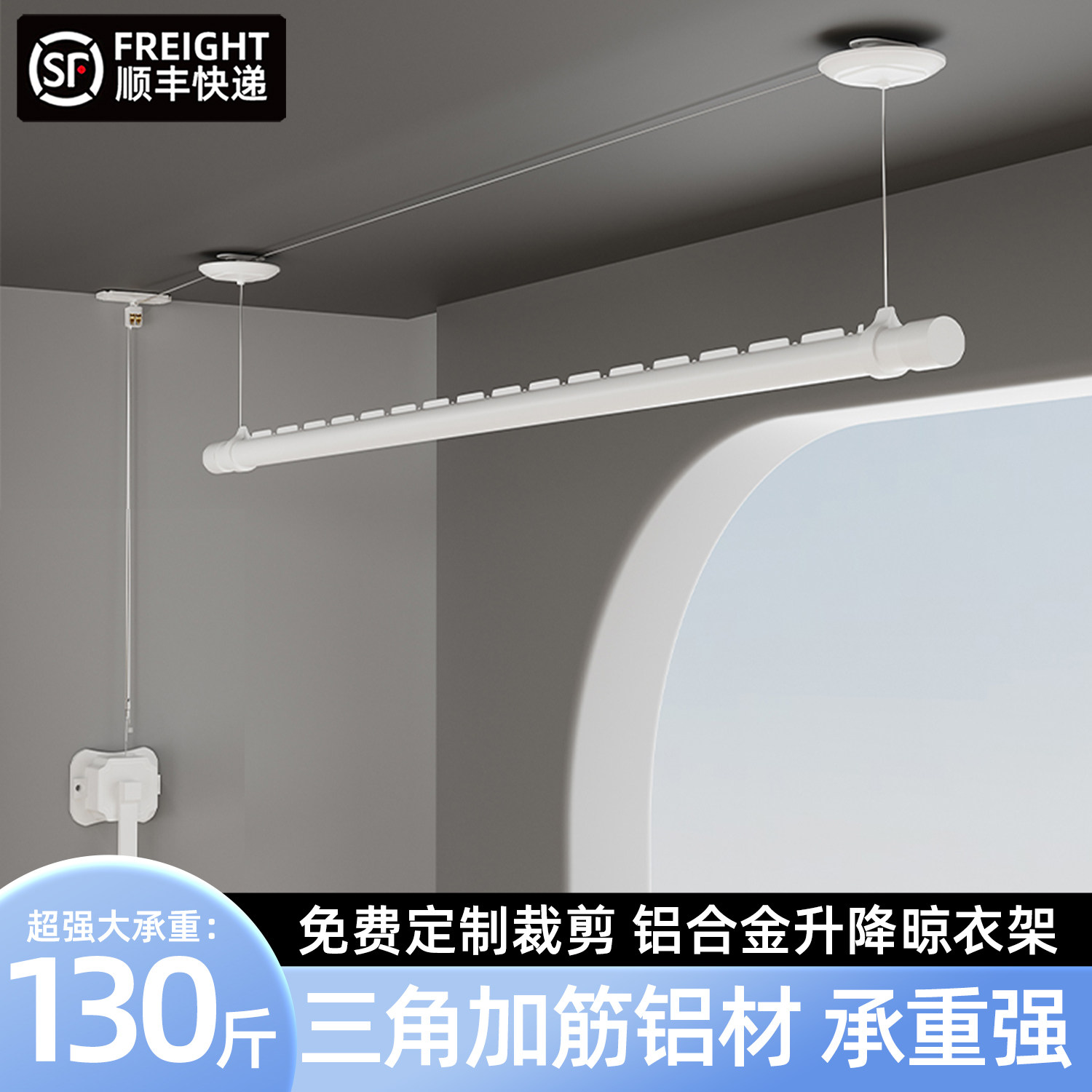 侧装晾衣架手摇升降晾衣杆手摇器单双杆小尺寸室内家用手动晒衣架