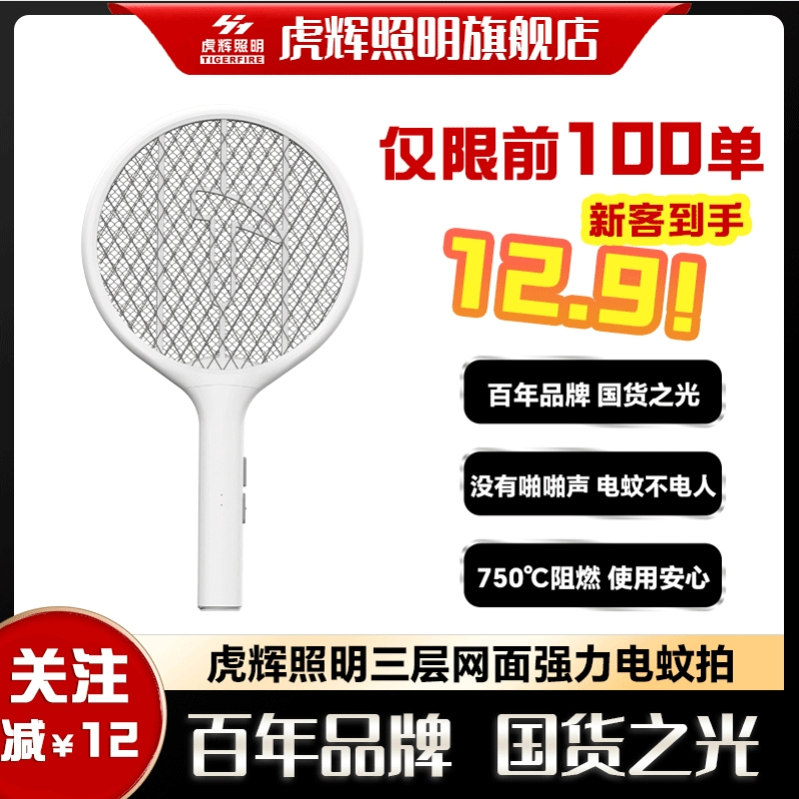 ��������ȯ����12.9�������¿�����ĳ��ʽ����ǿ�����õƶ���һ