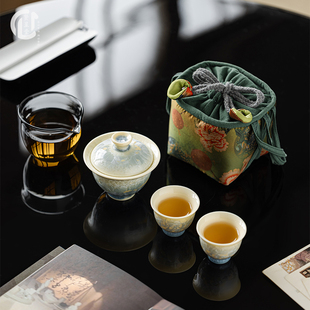 贤呈堂 结晶釉旅行茶具套装 窑变快客杯盖碗一壶二杯户外便携包
