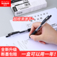日系坂禾考试专用笔中性笔可按动0.5mm黑色考试做题专用顺滑速干签字会议笔学生文具jj15