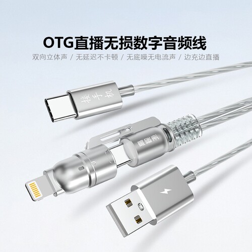 高视源1.5米G72tc直播线