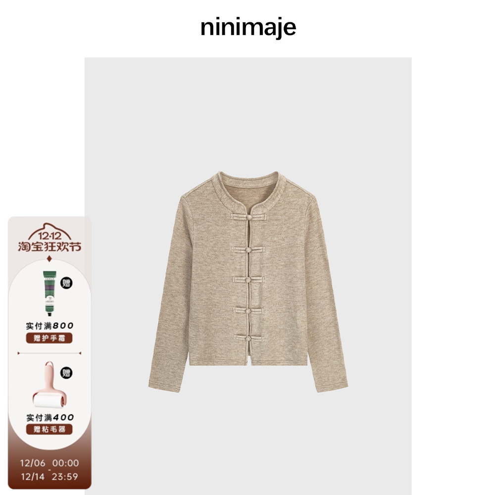 '中式盘扣毛线外套'开衫女