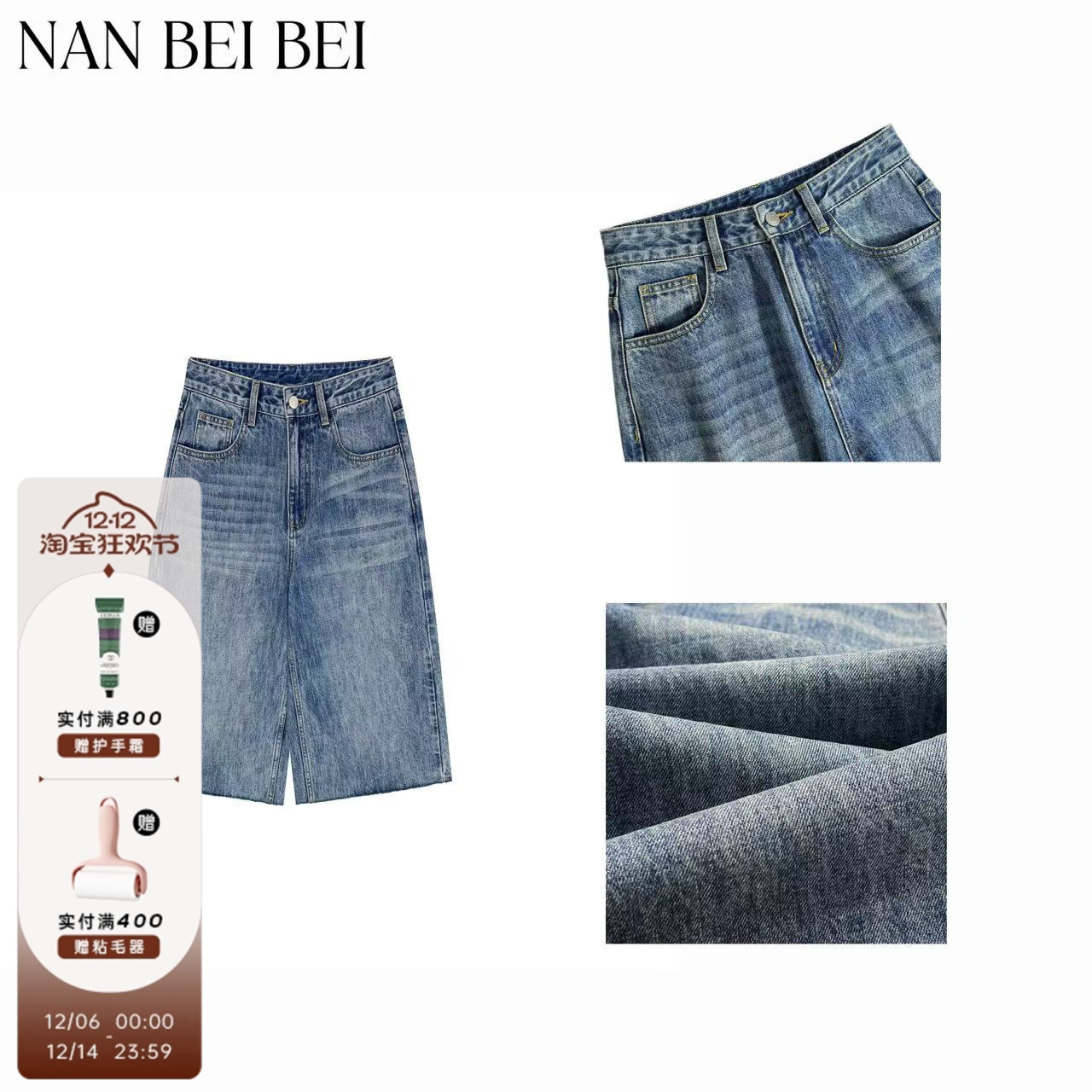 重磅水洗复古做旧毛七分牛仔裤