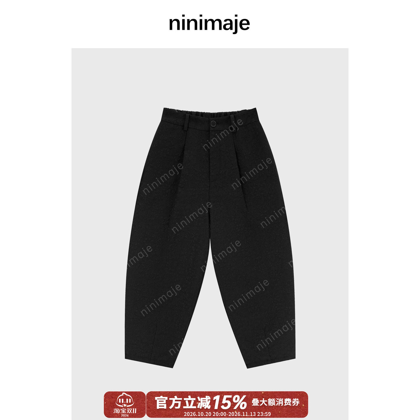 NANBEIBEI南北贝精纺黑色提花休闲裤女宽松羊毛廓形立体印花裤子