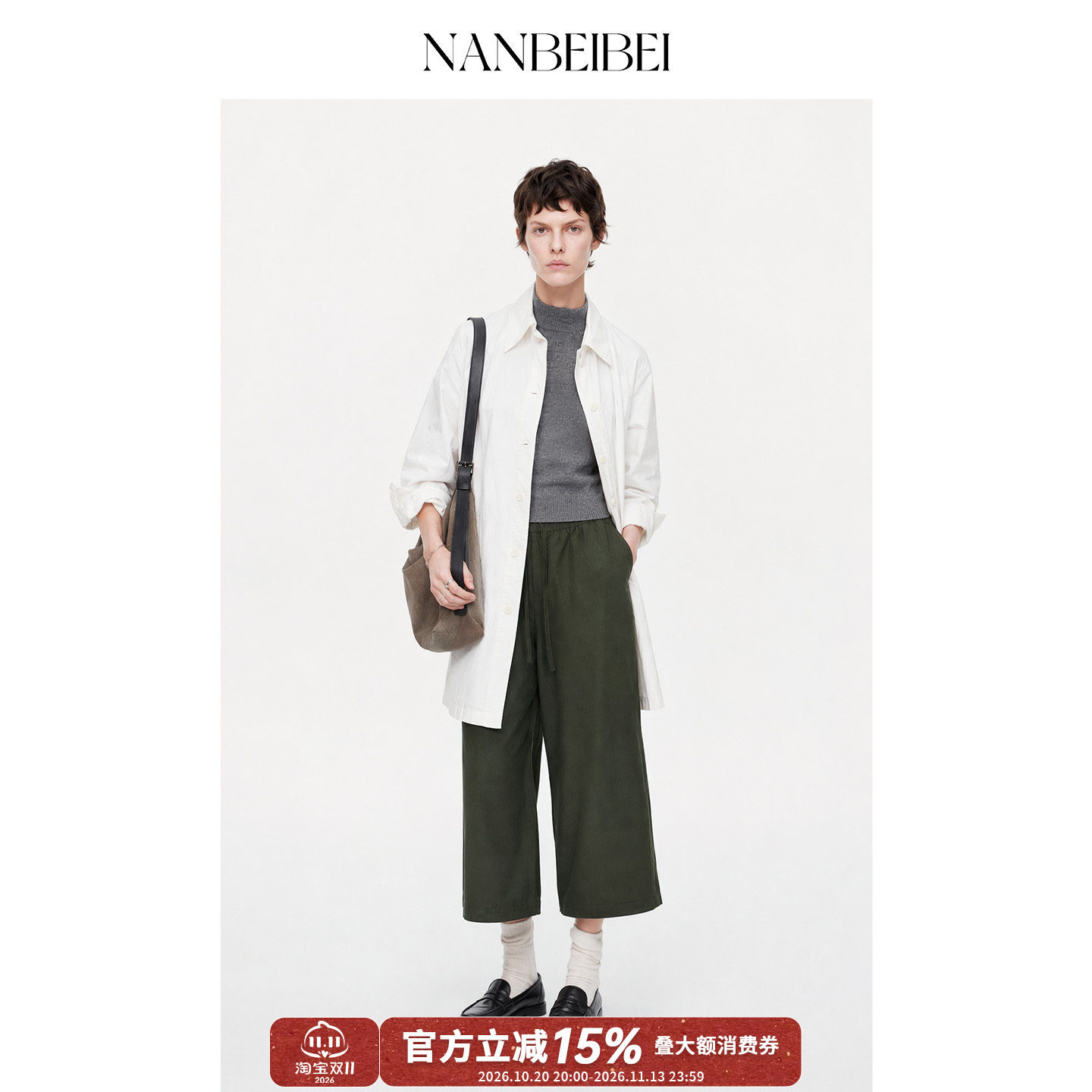 NANBEIBEI南北贝女款夏季宽松休闲裤简约绿色天丝亚麻抽绳短裤
