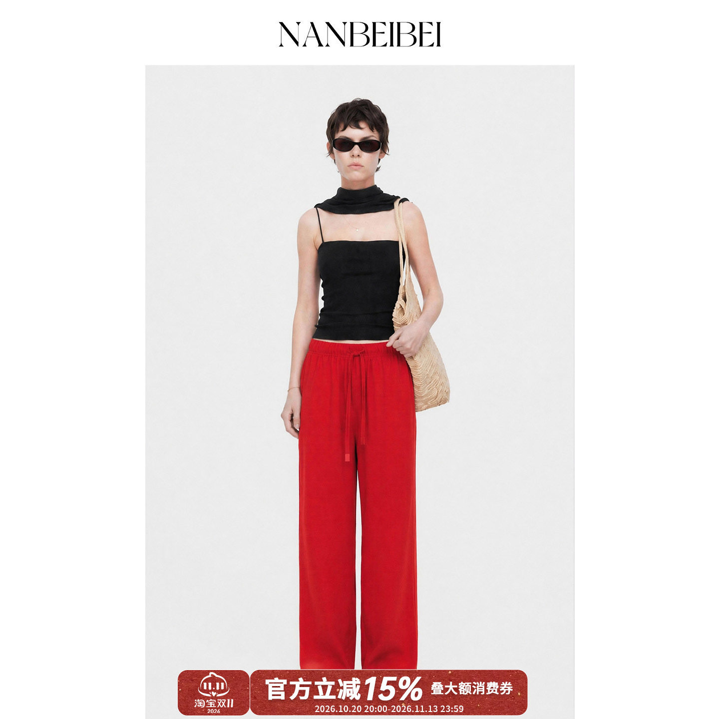 南北贝 NanBeiBei 女装夏季红色桑蚕丝裤子宽松休闲直筒九分裤