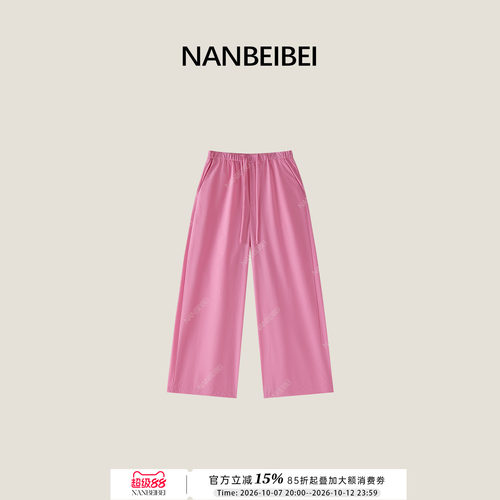 适简约好穿直筒休闲裤子女