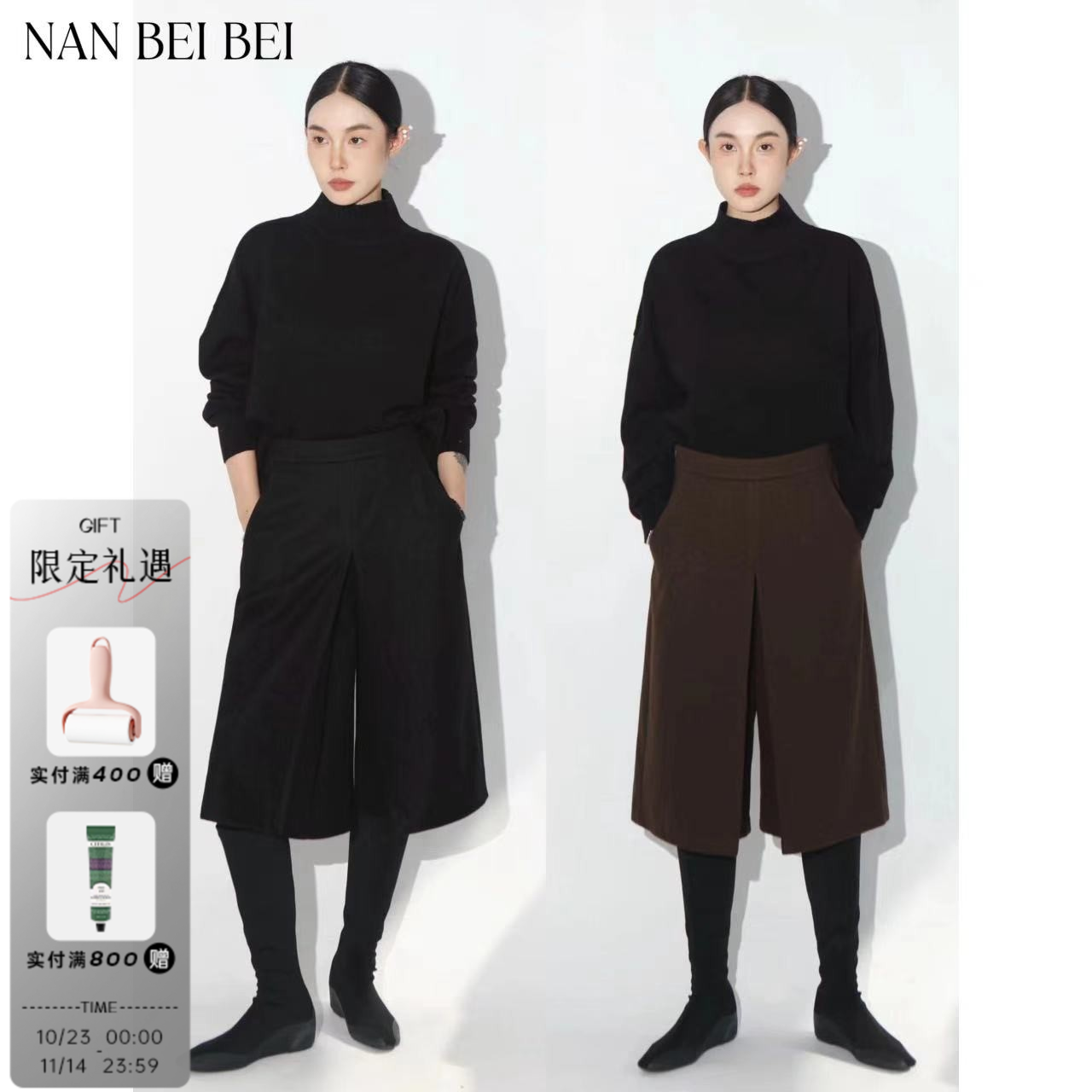 现货/【南北贝】‘六分裙裤’极简英伦风高腰裙裤女2025春休闲裤