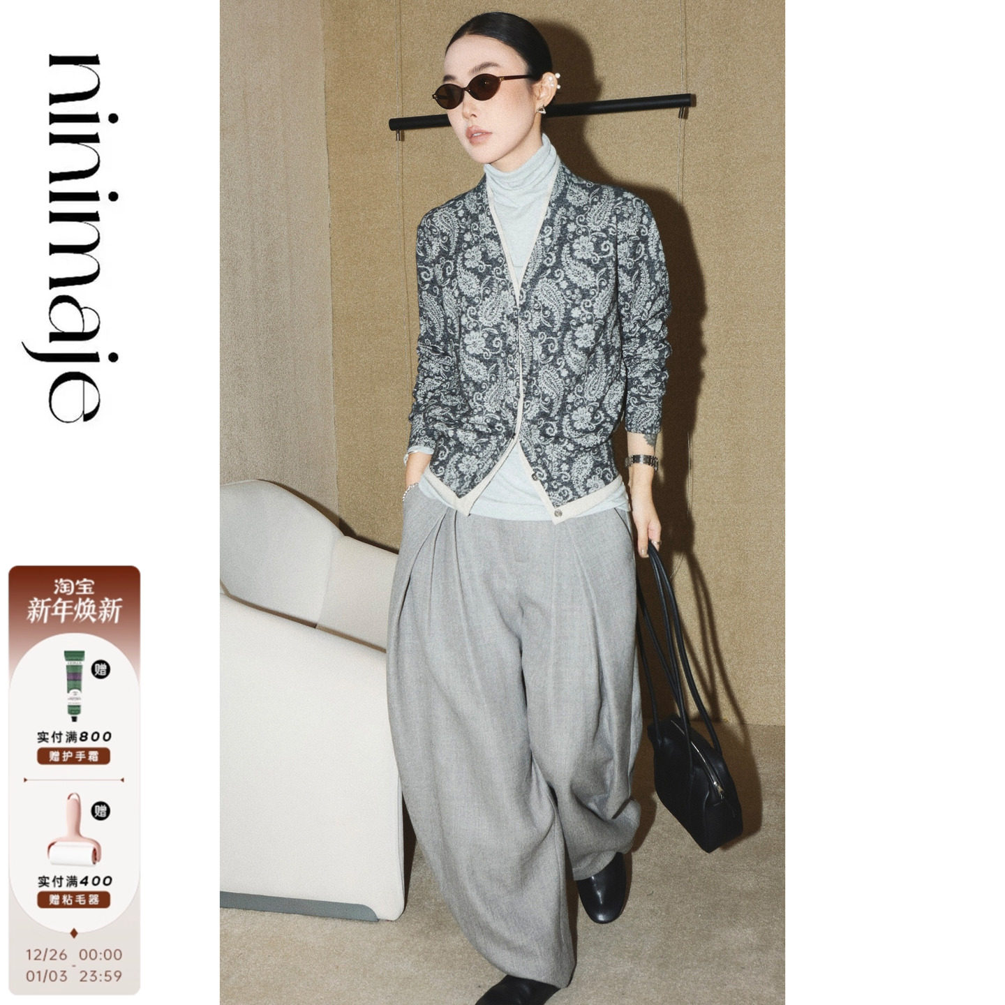 南北贝复古高级感腰果花外套