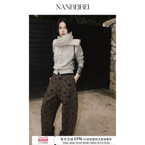 NANBEIBEI南北贝'花花裤'小众高级感复古植绒花长裤秋冬新款弯刀