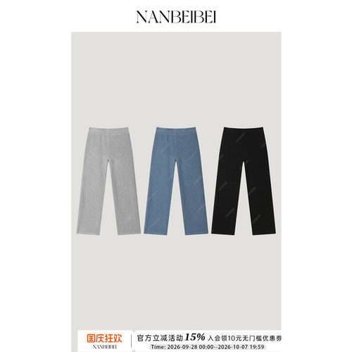 NANBEIBEI南北贝 休闲裤女2026新款黑色极简绵羊毛九分打底裤女