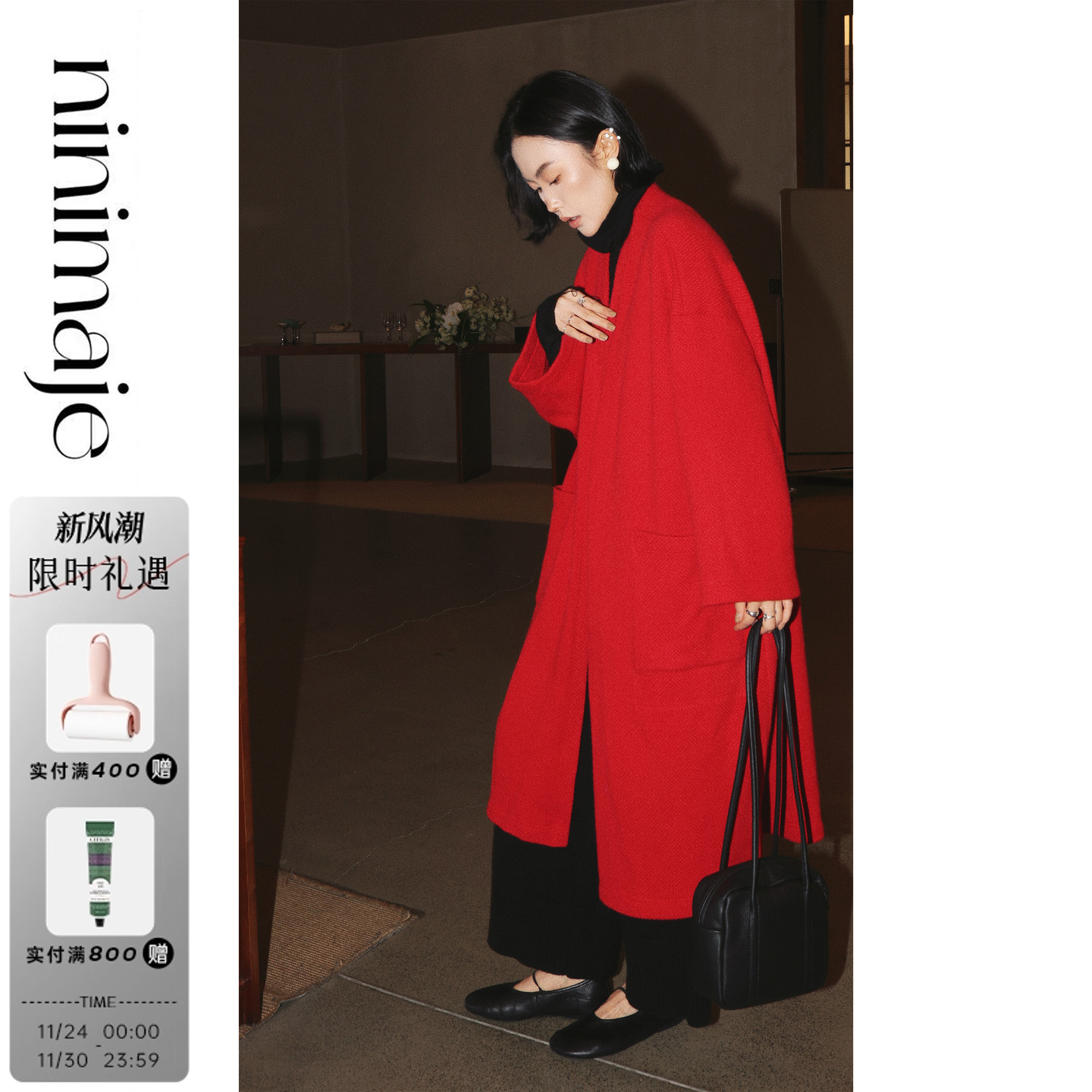 极简设计款垂顺菱形格大衣女